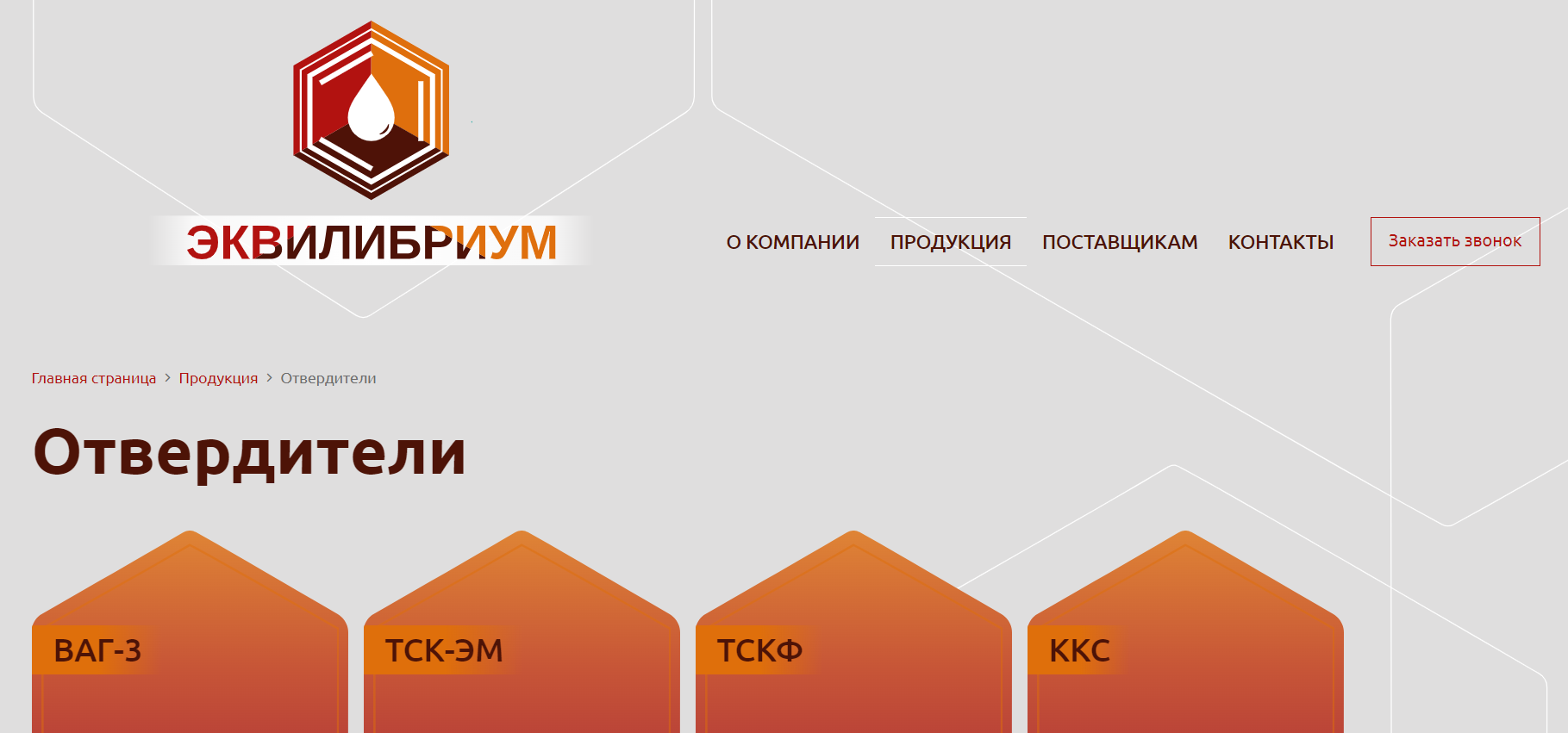 Отвердители для смол: ключ к долговечности и прочности материалов