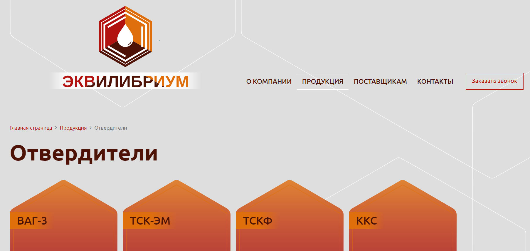 Отвердители для смол: Как выбрать идеальный продукт