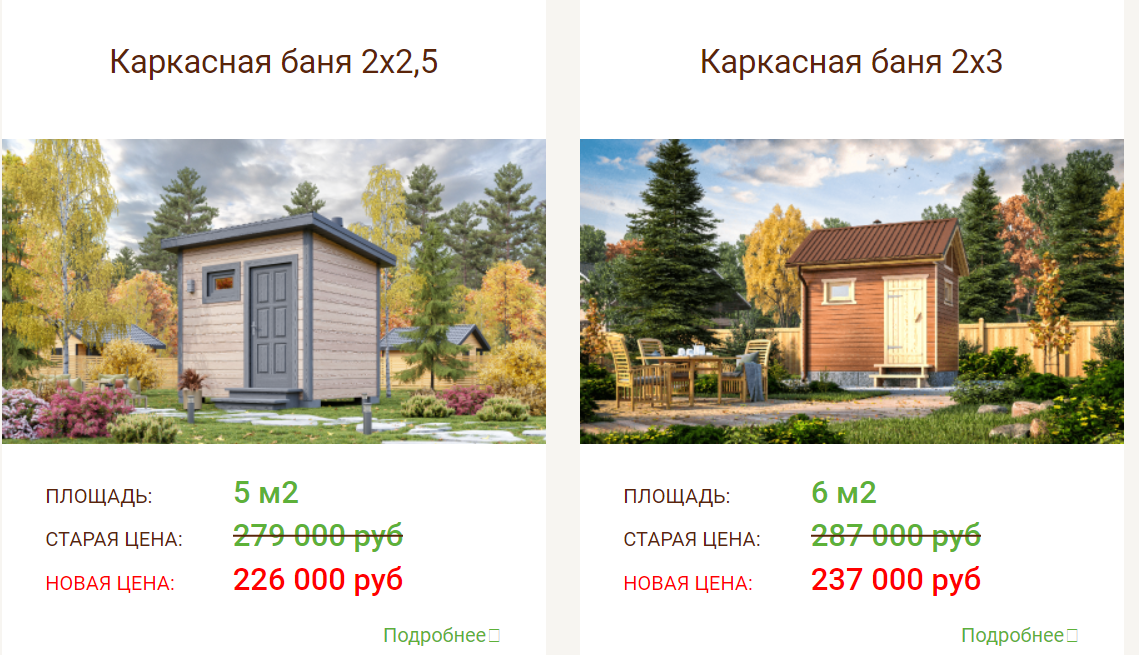 Каркасная баня в Нижнем Новгороде: Преимущества и особенности