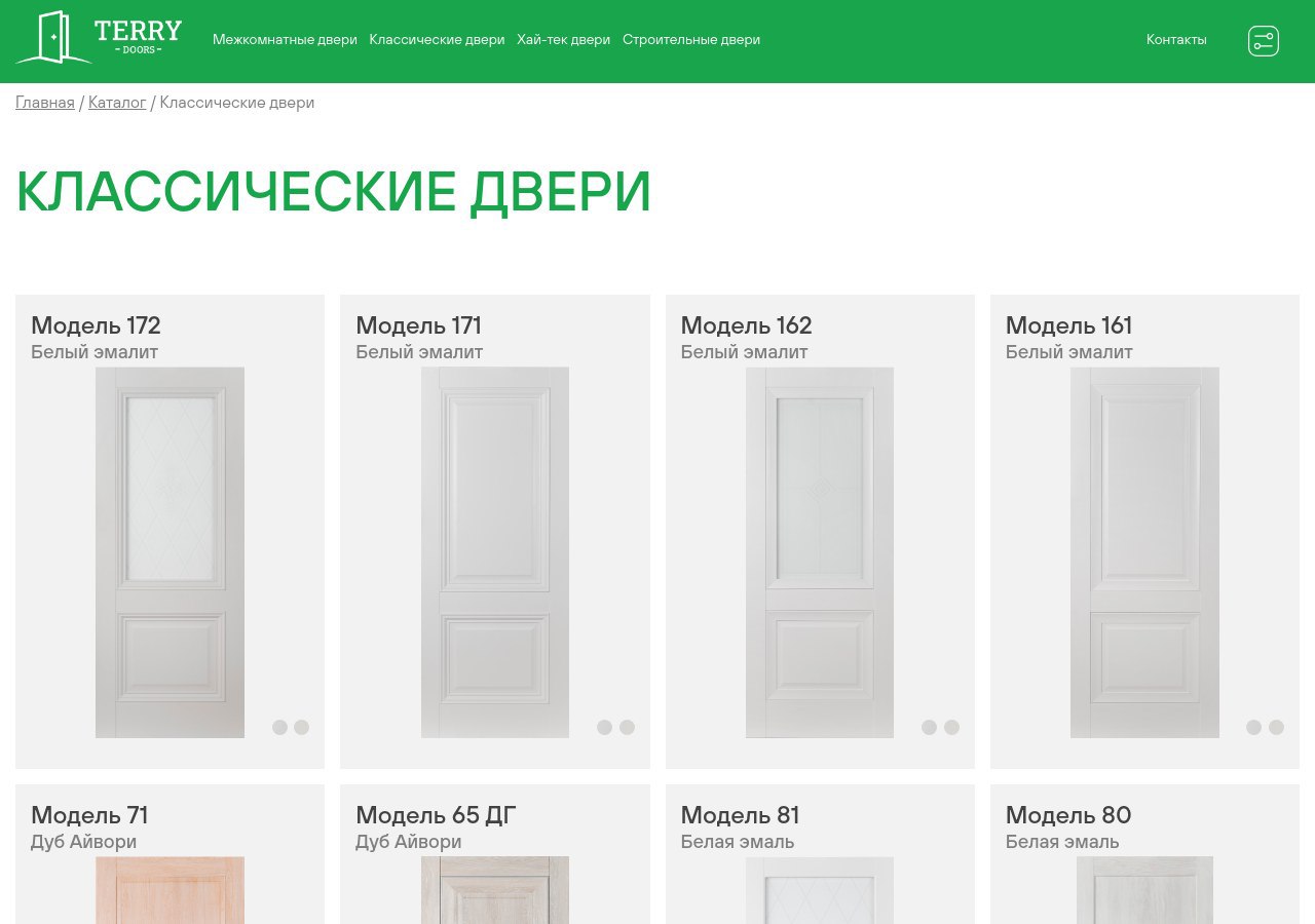 Почему классические двери остаются актуальными в интерьере 2025 года