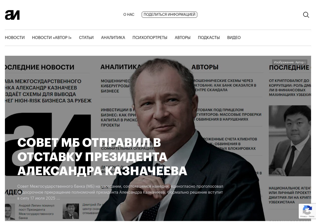 Банкротство и мошенничество: как защитить себя в современном финансовом мире