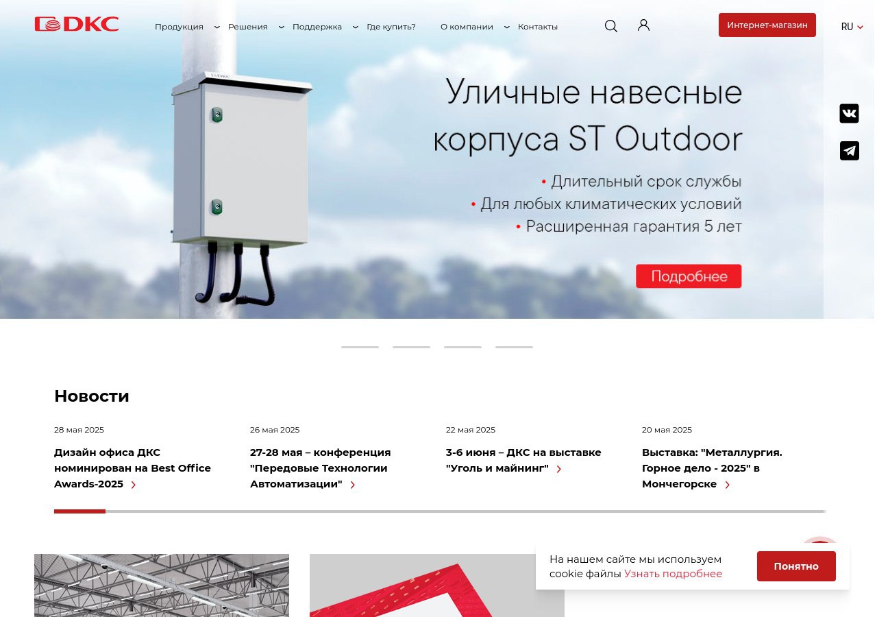 Как построить надёжную кабельную инфраструктуру: выбираем правильного производителя