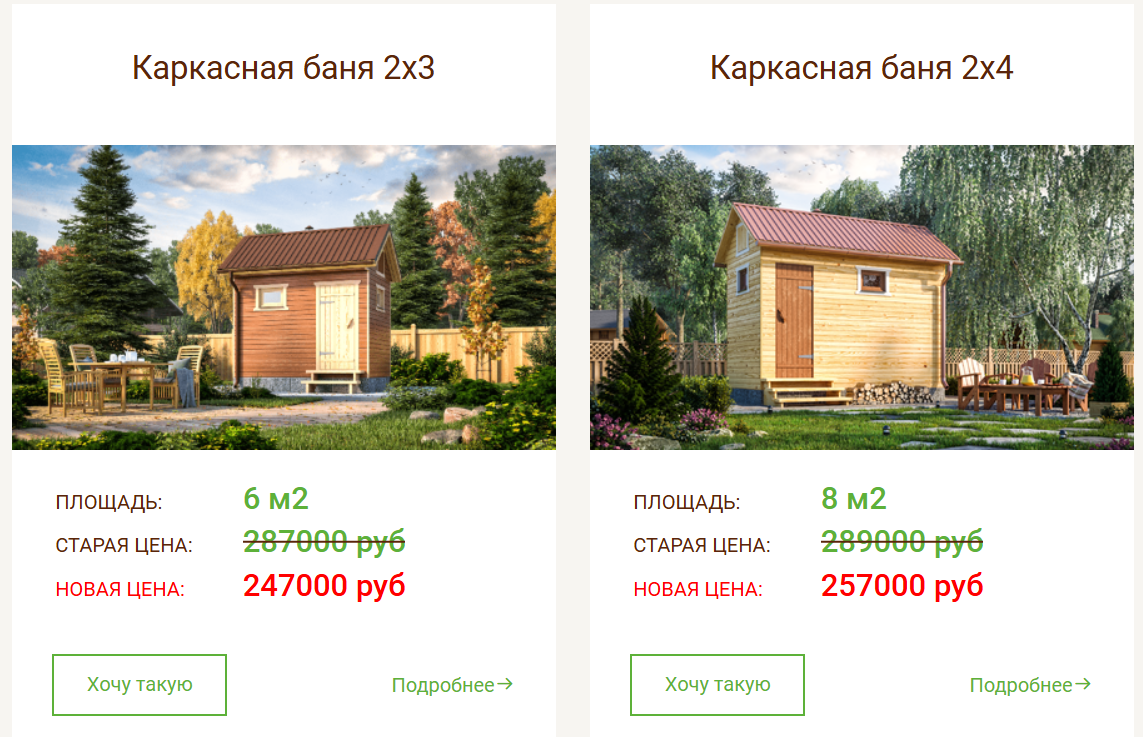 Одноэтажные бани в Нижнем Новгороде: комфорт и традиции рядом с домом