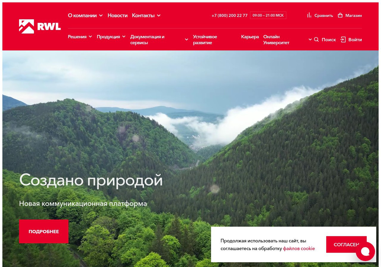 Применение каменной ваты РОКВУЛ: реальные кейсы в строительстве