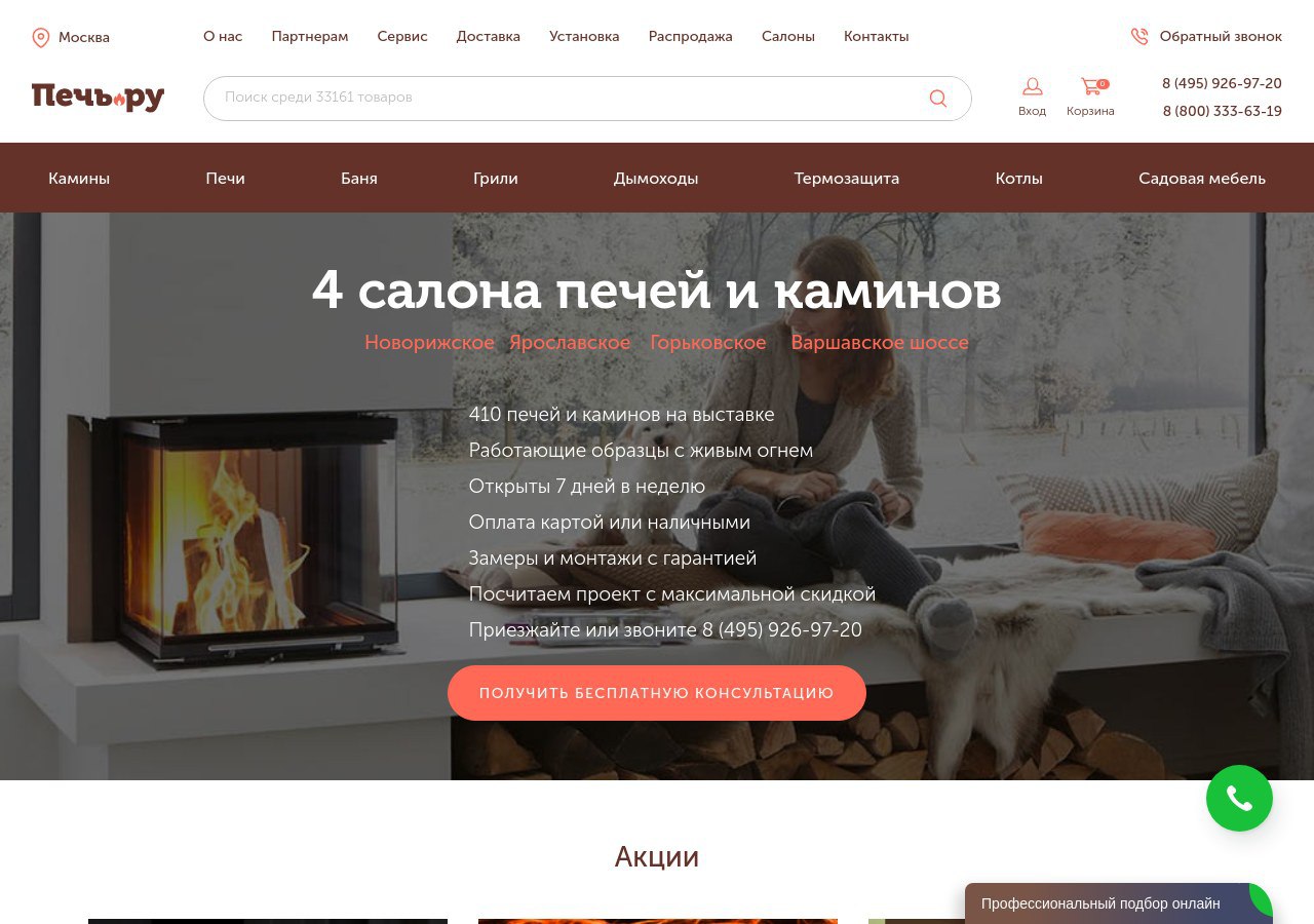 Мангал, барбекю и уличные кухни: современный отдых на даче