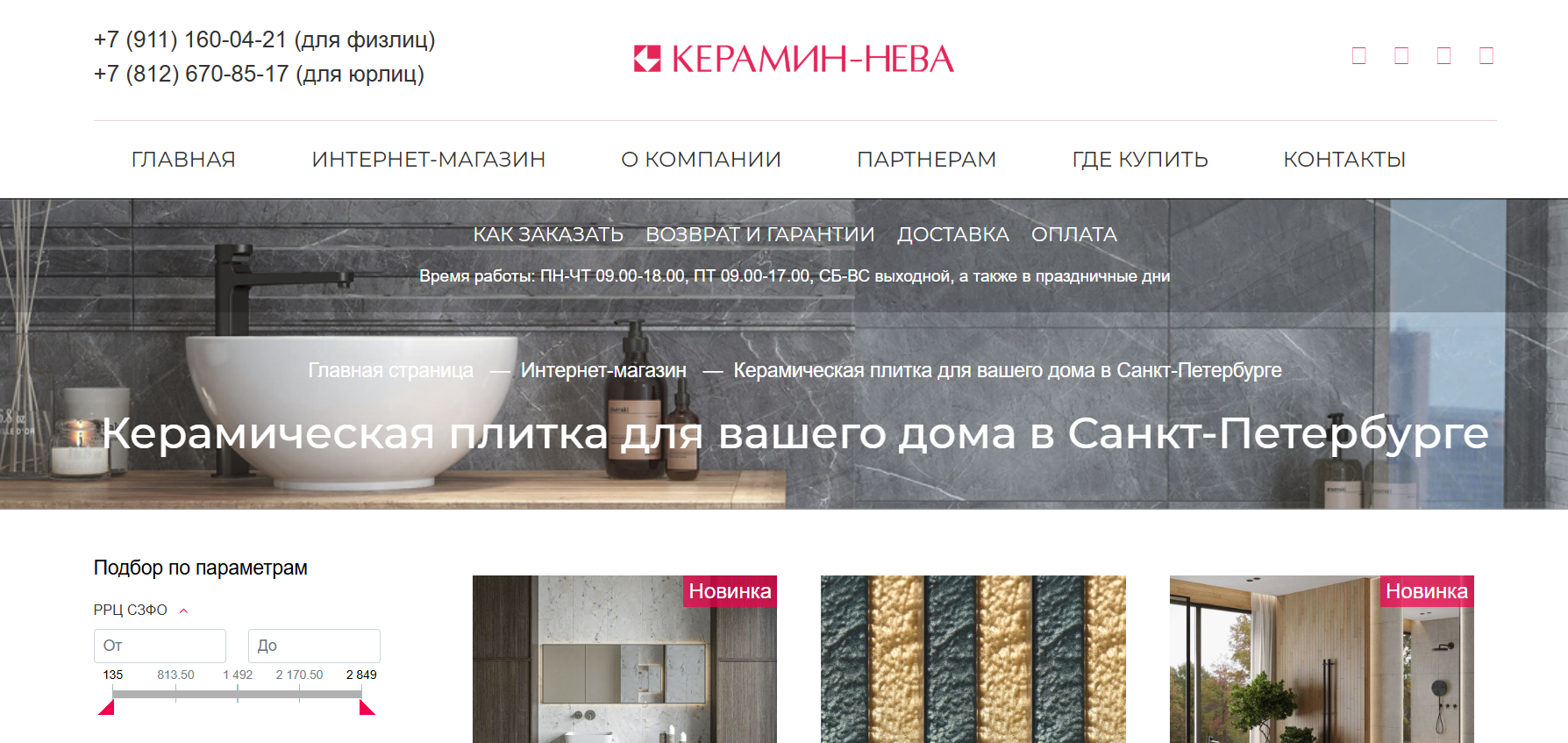 Плитка размером 40 на 40 см: универсальный формат для практичного и стильного интерьера